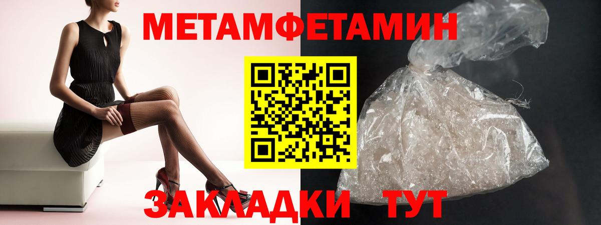 Марихуана  Кокаин  Екатеринбург  Амфетамин   Героин  Гашиш  Вход с VPN  Меф  