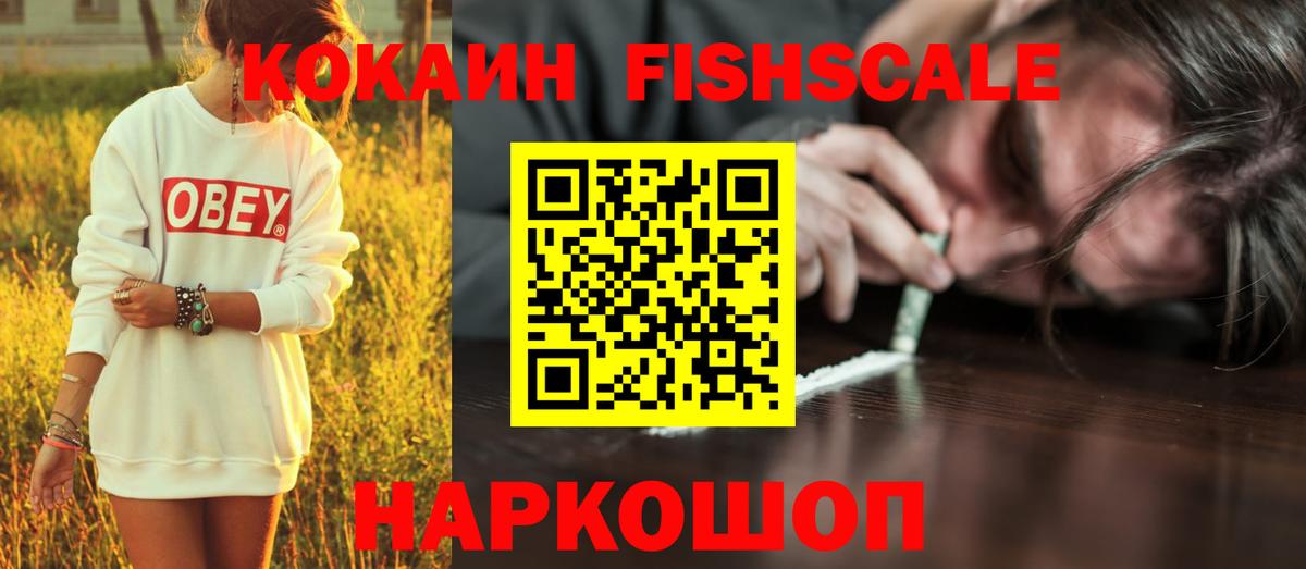 Екатеринбург  Кокаин Колумбийский  Вход с VPN 