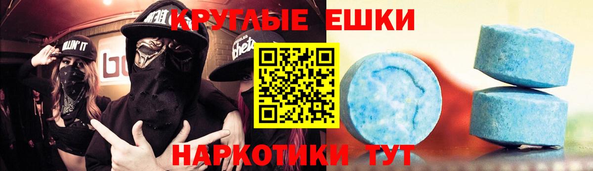 Екатеринбург  Экстази диски  Ecstasy DUBAI  Вход с VPN 