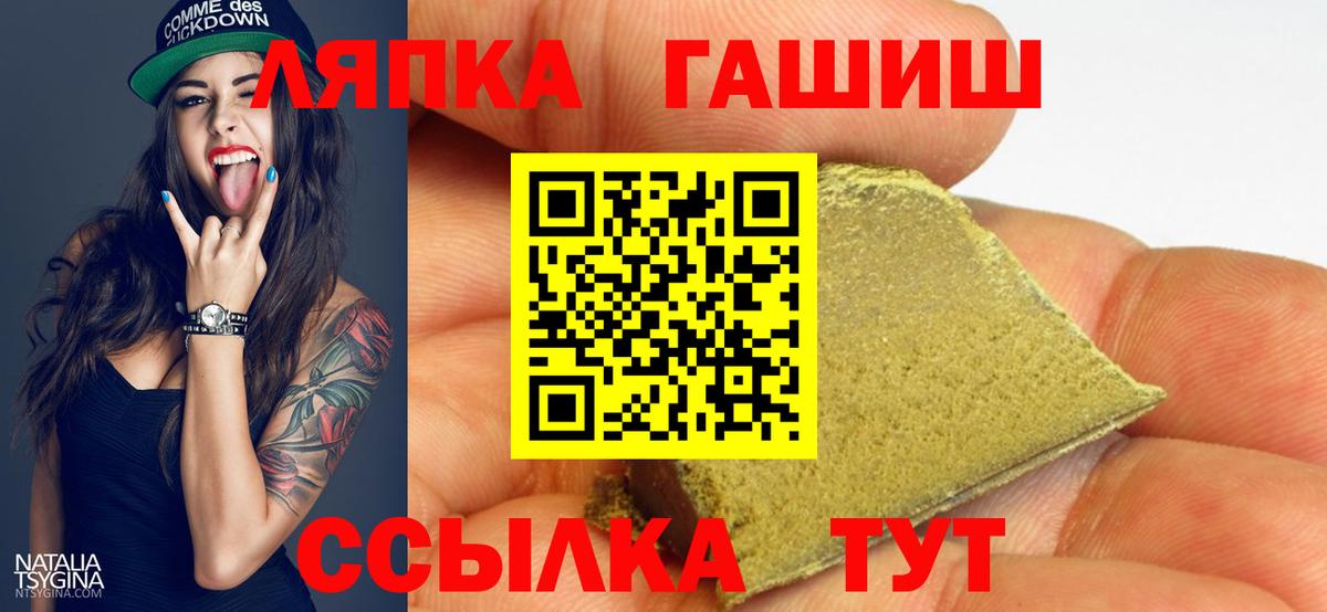 ГАШ Premium Екатеринбург