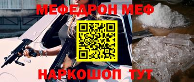 кокаин перу Кунгур