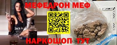 первитин Кумертау