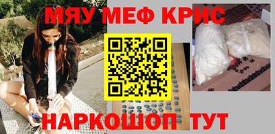 первитин Кумертау