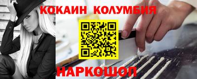 кокаин перу Кунгур