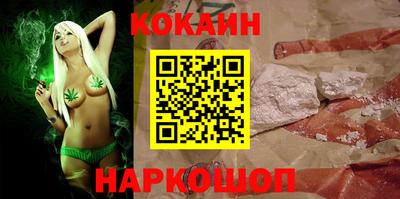 кокаин перу Кунгур