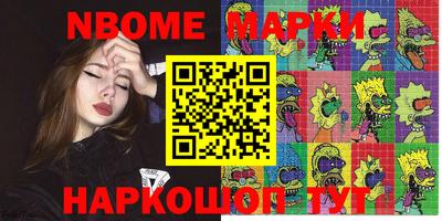 кокаин перу Кунгур