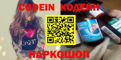 первитин Кумертау