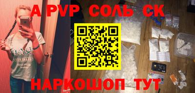 первитин Кумертау