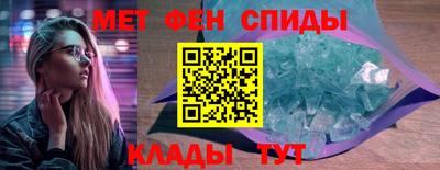 первитин Кумертау