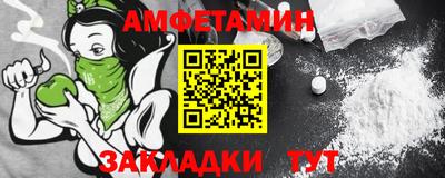 первитин Кумертау