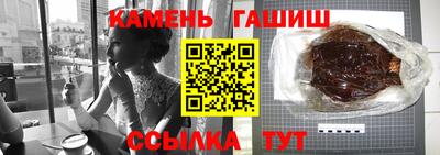 первитин Кумертау