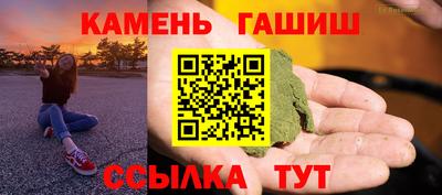 первитин Кумертау