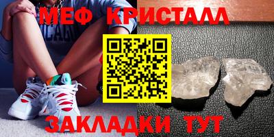 первитин Кумертау