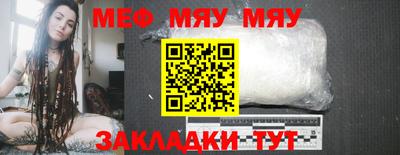 первитин Кумертау