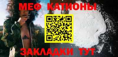 первитин Кумертау
