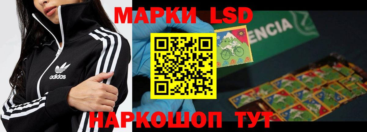 ЛСД экстази ecstasy Екатеринбург