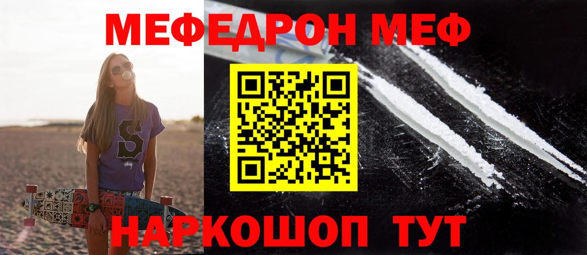 Вейп ТГК Екатеринбург