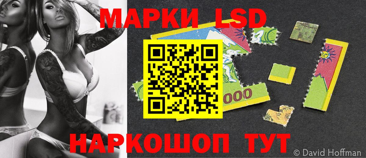 Марки 25I-NBOMe 1500мкг  Вход с VPN  Екатеринбург 